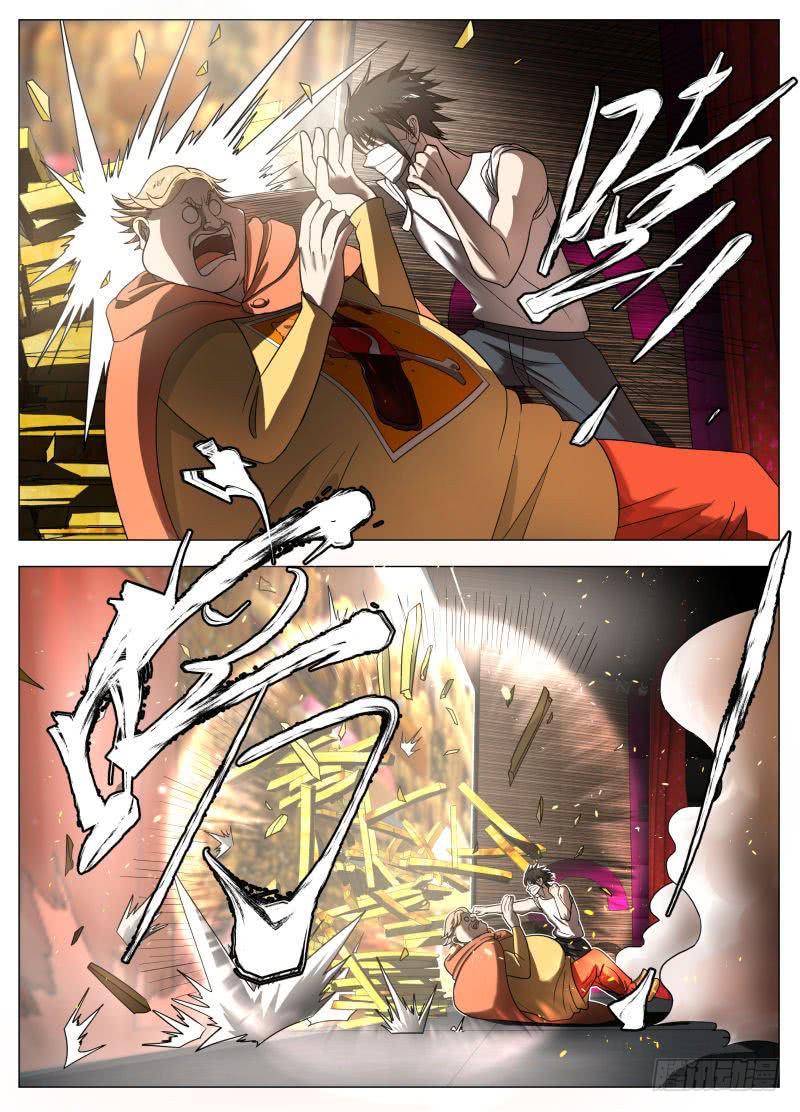 肥宅王！-第15话