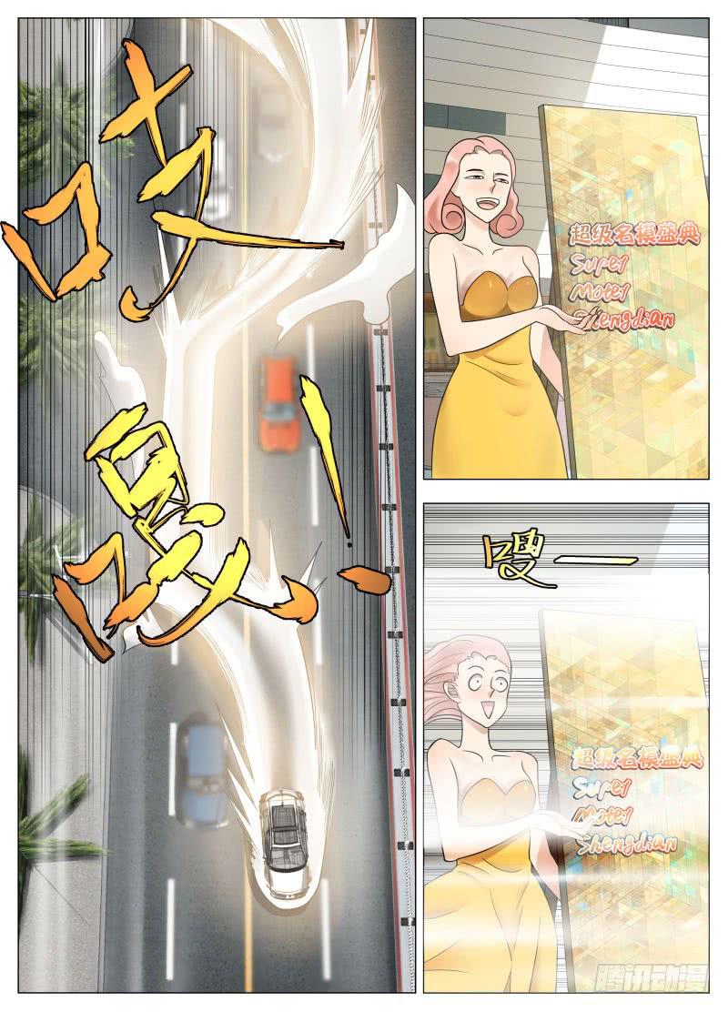 我 张淼 偶像！-第17话