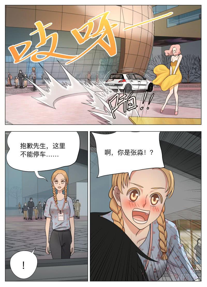 我 张淼 偶像！-第17话