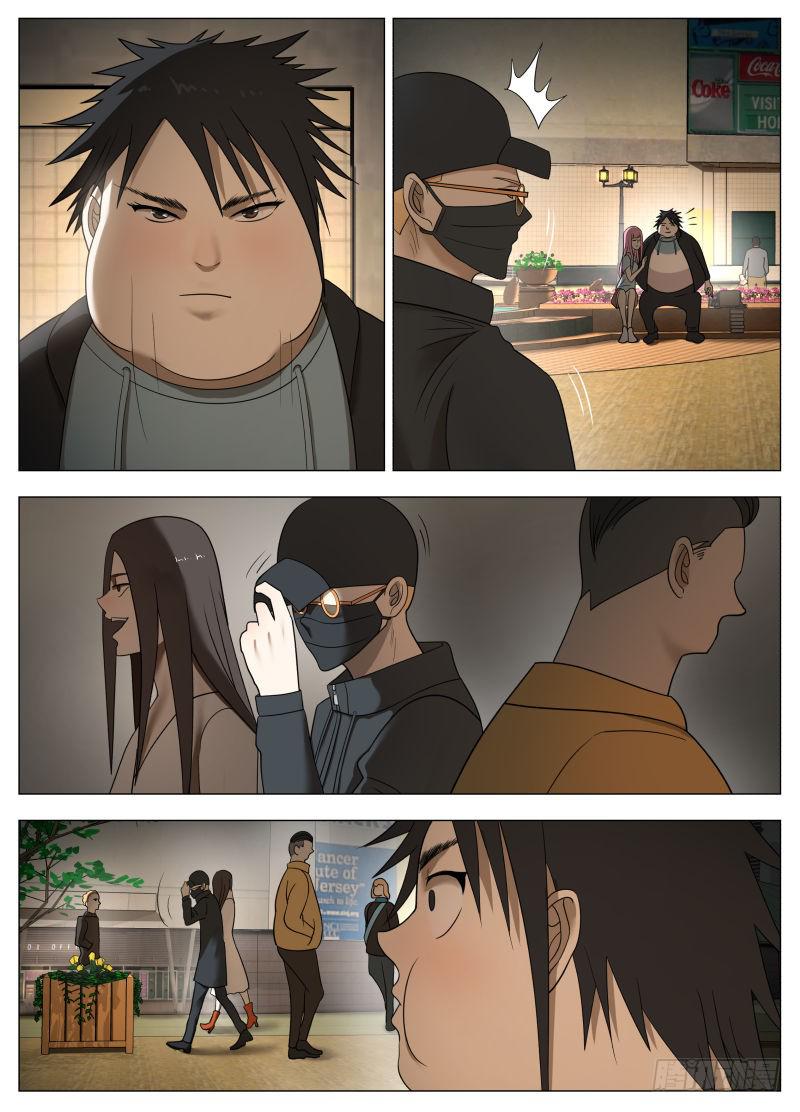 暗中观察-第23话