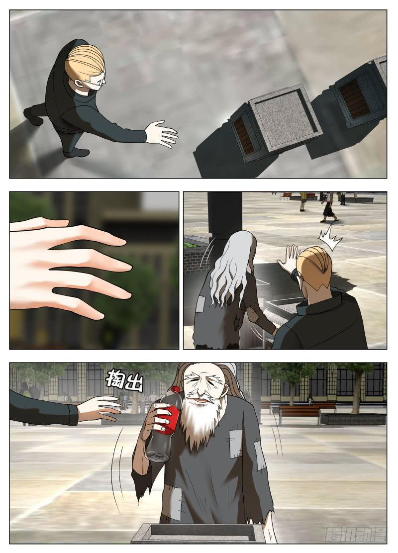 名侦探亚瑟！-第25话