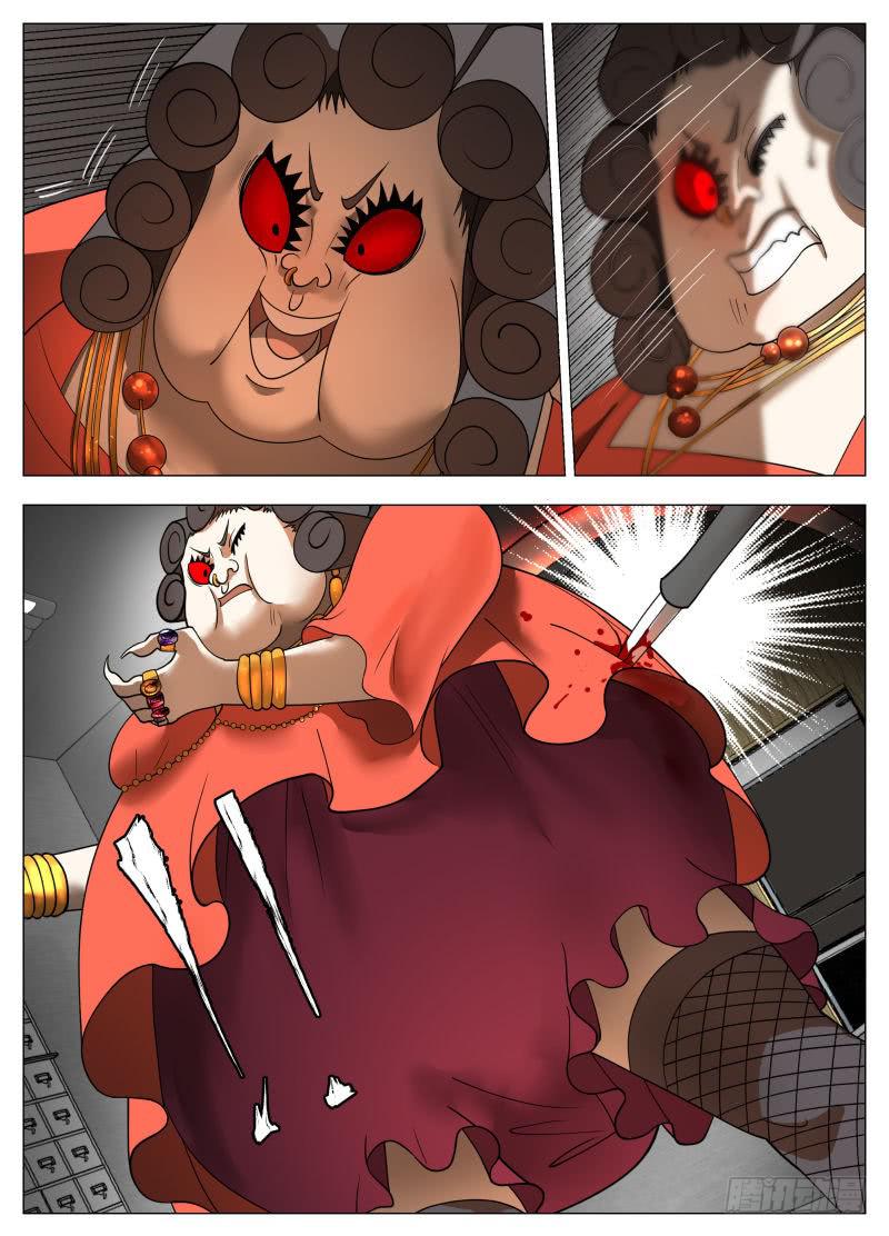 红眼大妈！-第27话