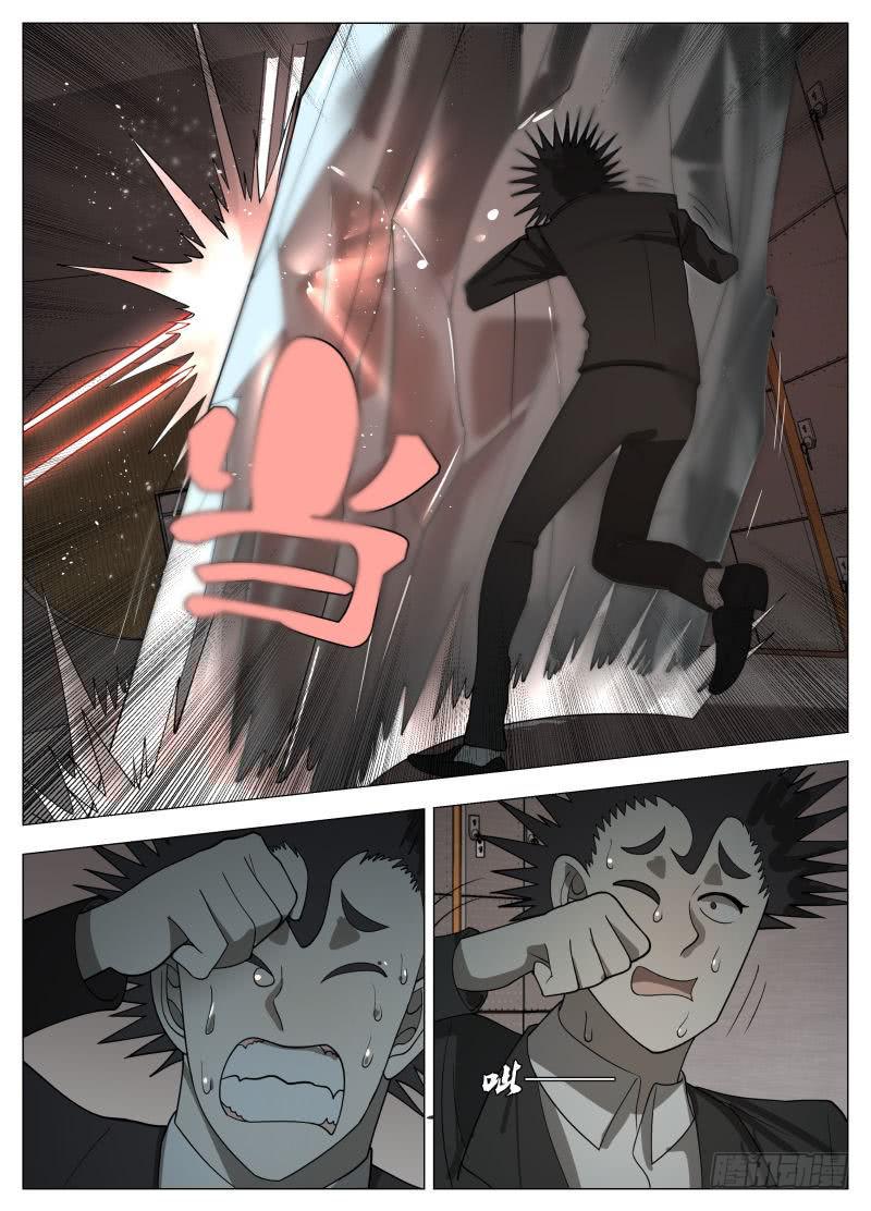 红眼大妈！-第27话