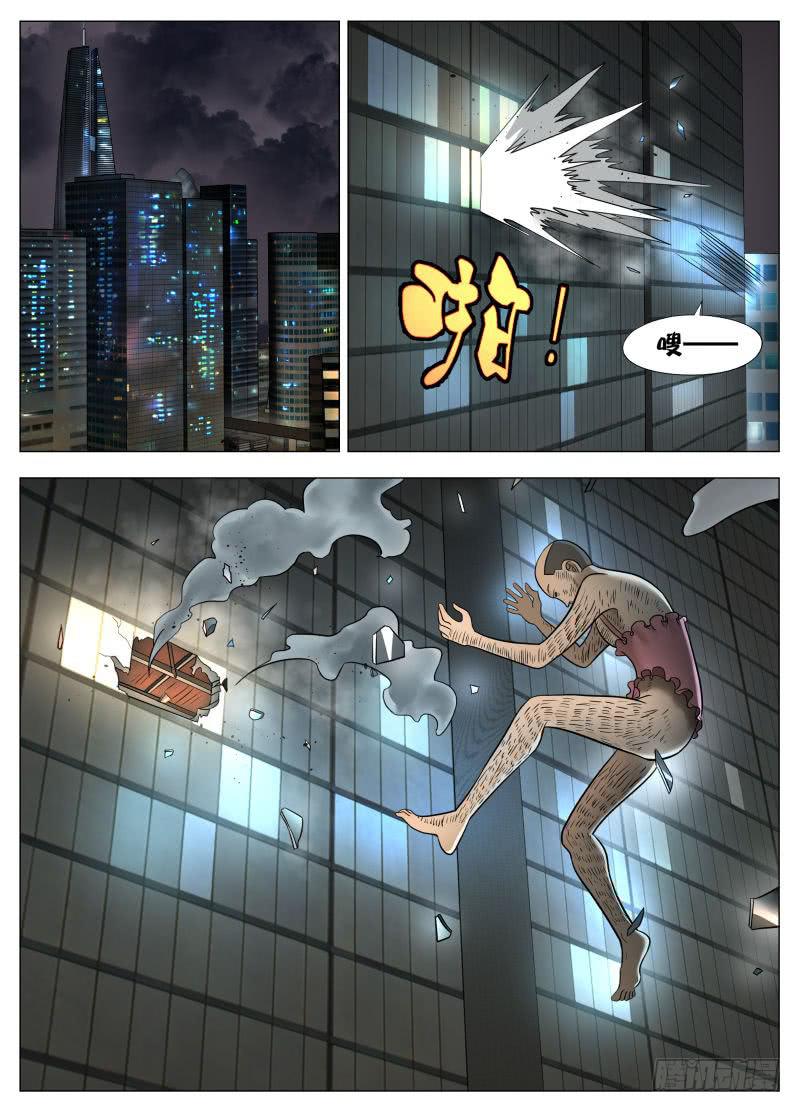 肥宅侠能力一览-第31话