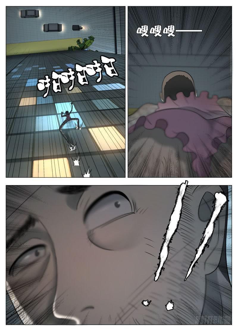 肥宅侠能力一览-第31话