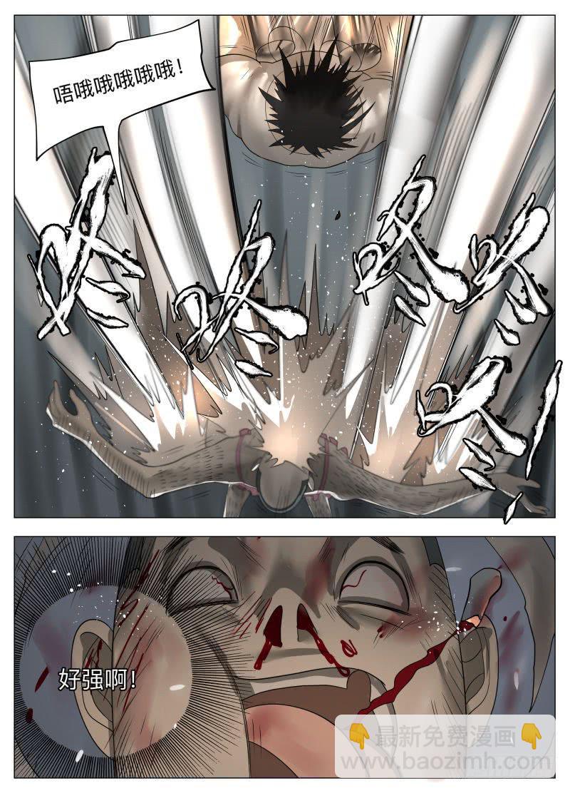 肥宅侠能力一览-第31话