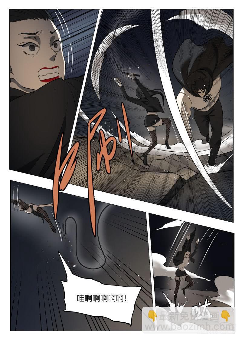 强者张淼-第39话