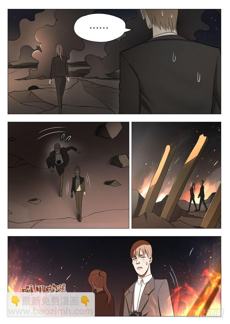 鸡鸭鹅套餐-第41话