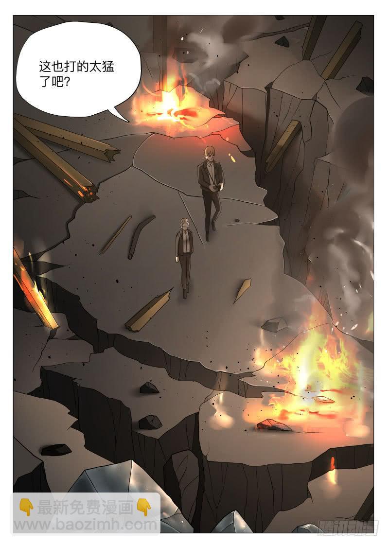 鸡鸭鹅套餐-第41话