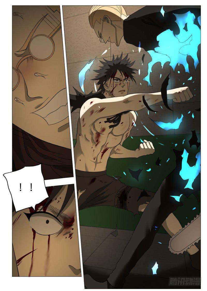 性感恶棍的余裕！-第45话