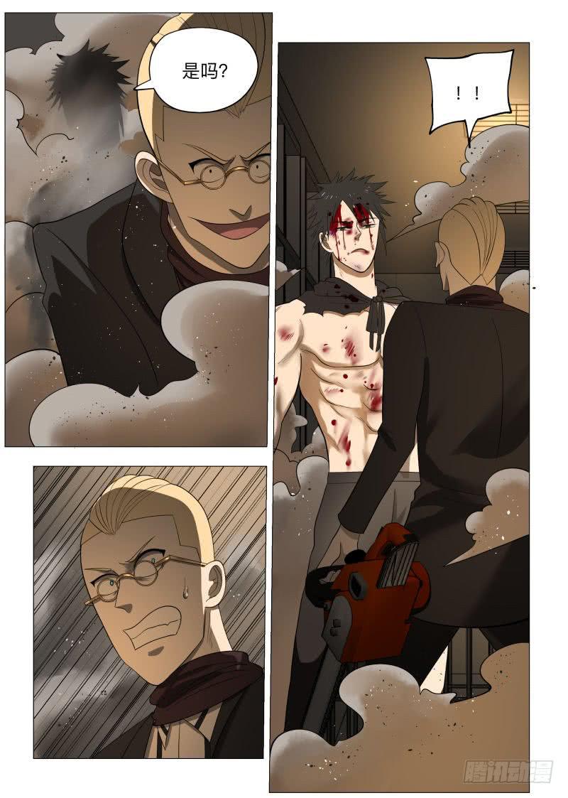 性感恶棍的余裕！-第45话