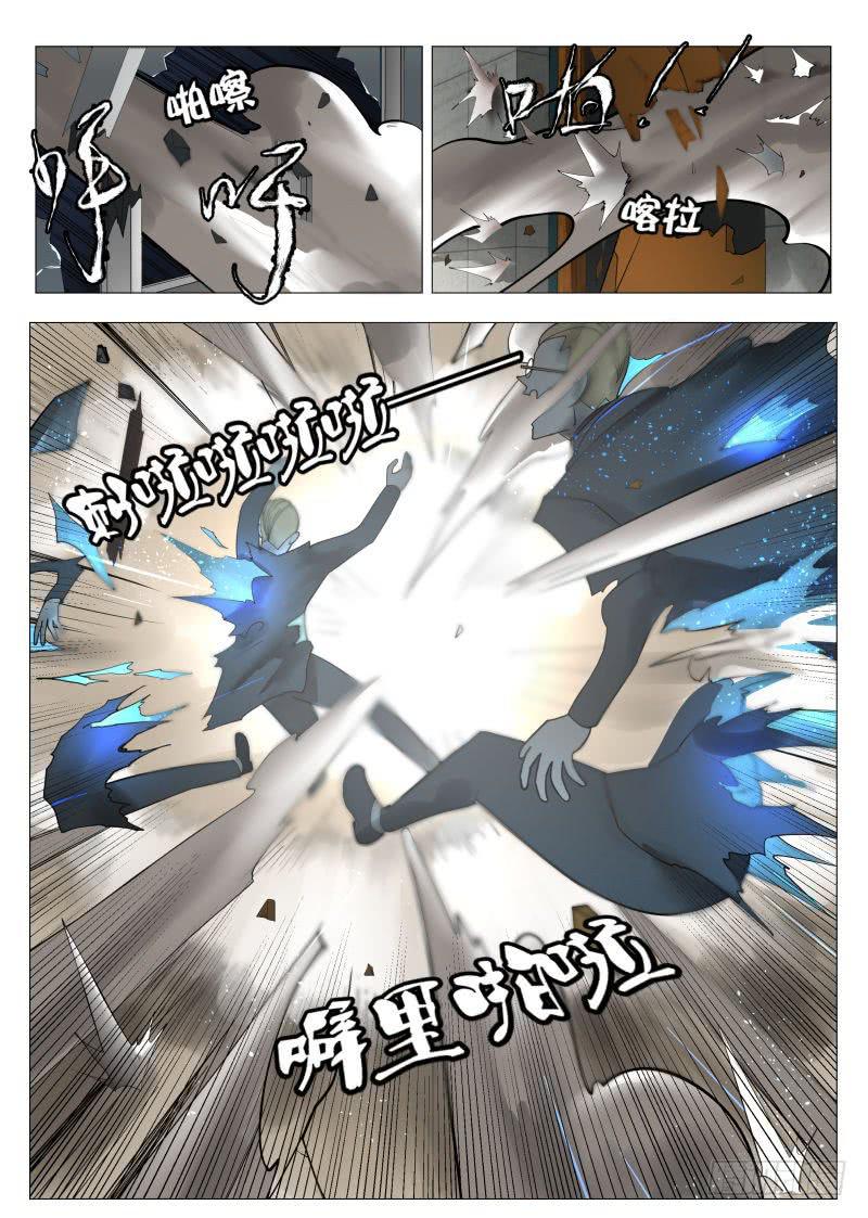 我是肥宅侠！-第47话