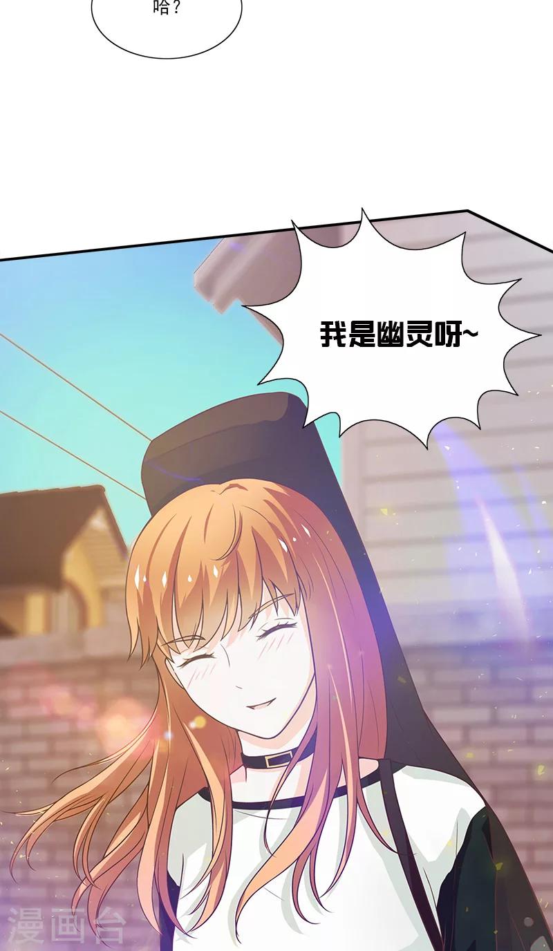 第1话 遇见她-第1话