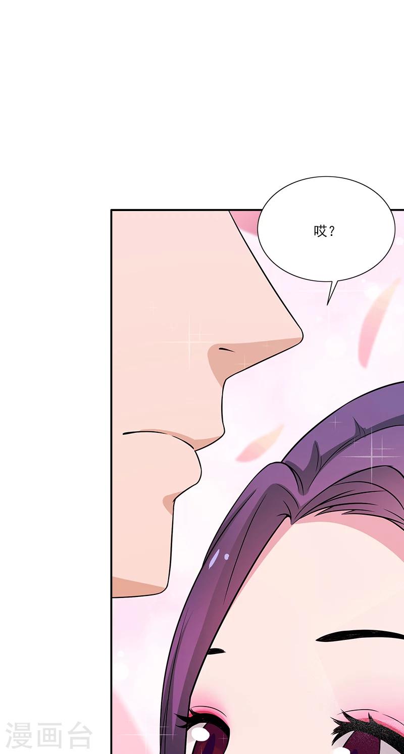 第11话 被遗忘的魔术-第11话