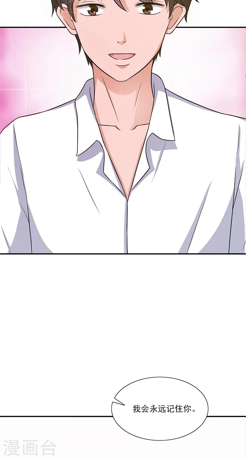 第11话 被遗忘的魔术-第11话