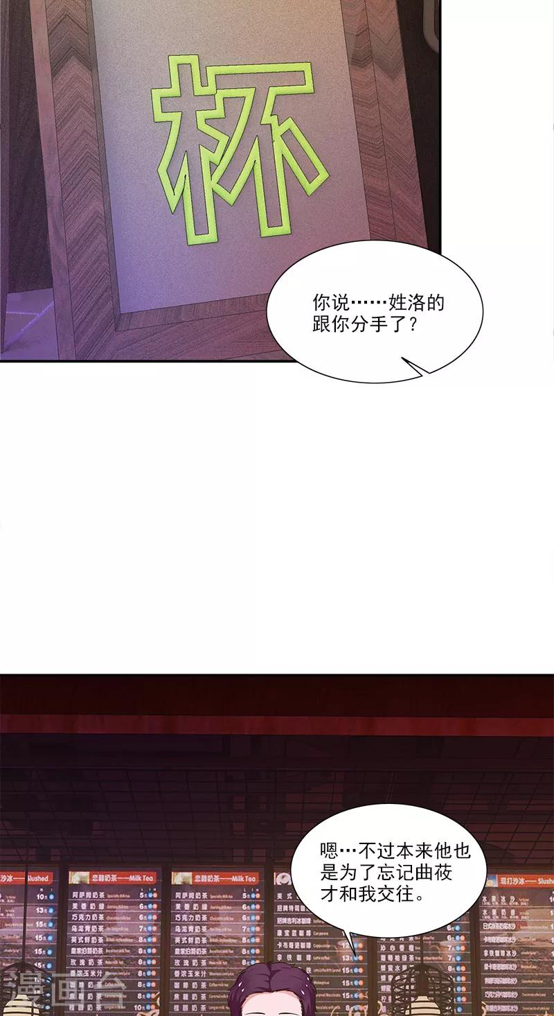 第11话 被遗忘的魔术-第11话