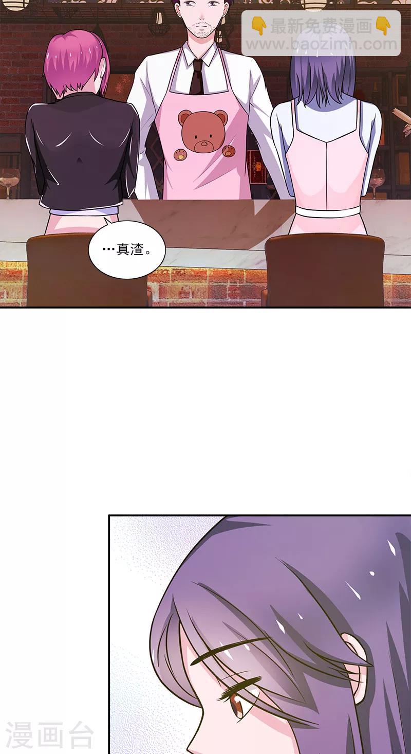 第11话 被遗忘的魔术-第11话