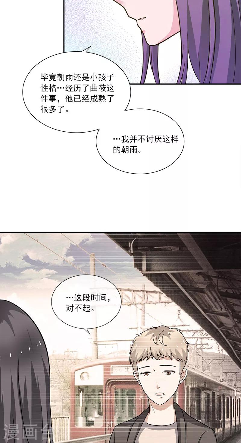 第11话 被遗忘的魔术-第11话