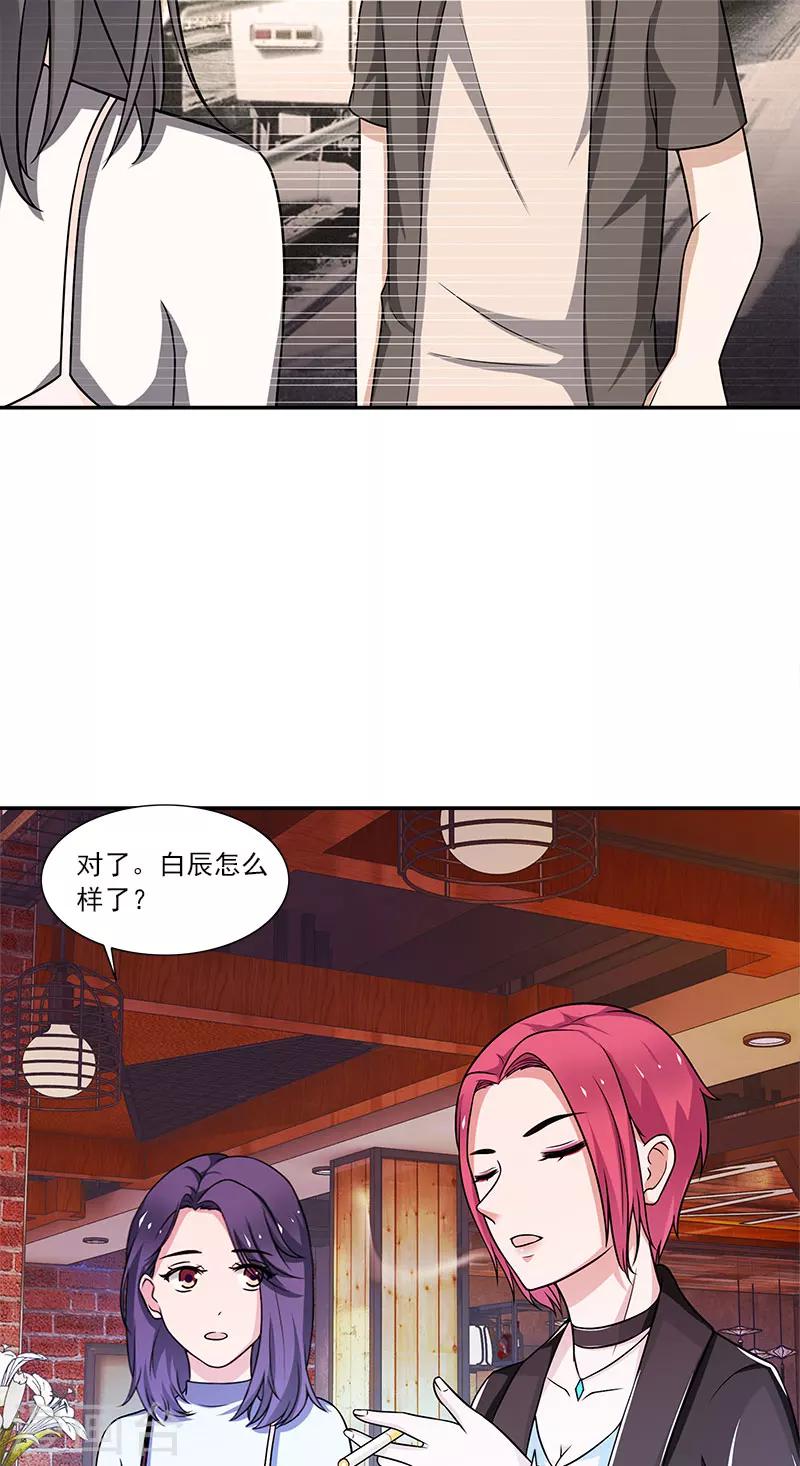 第11话 被遗忘的魔术-第11话