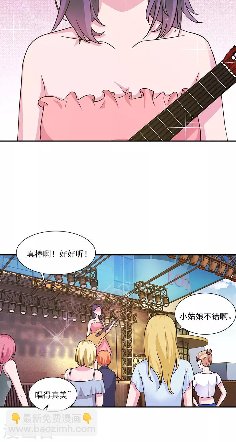 第11话 被遗忘的魔术-第11话