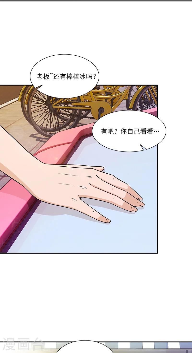 第11话 被遗忘的魔术-第11话