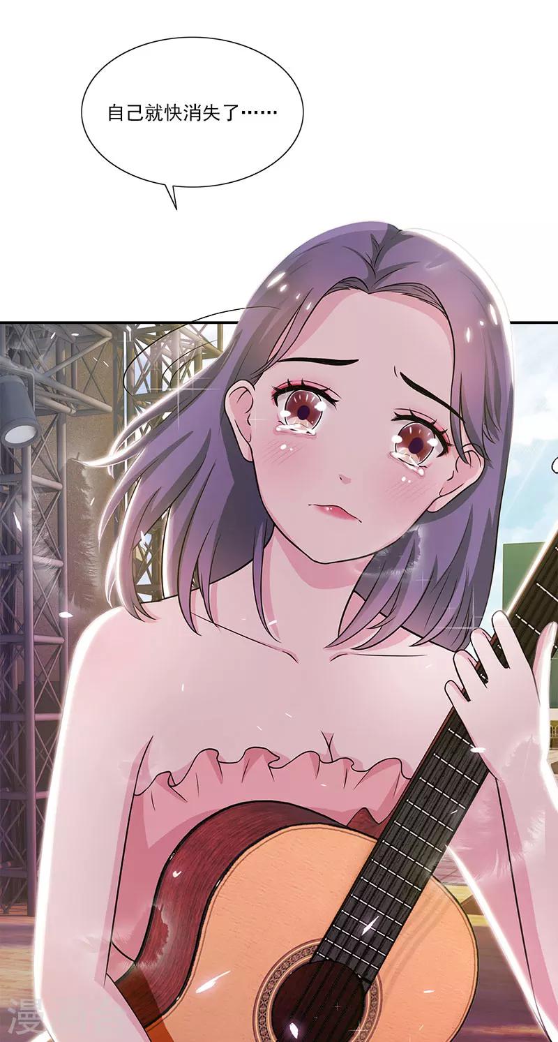 第11话 被遗忘的魔术-第11话