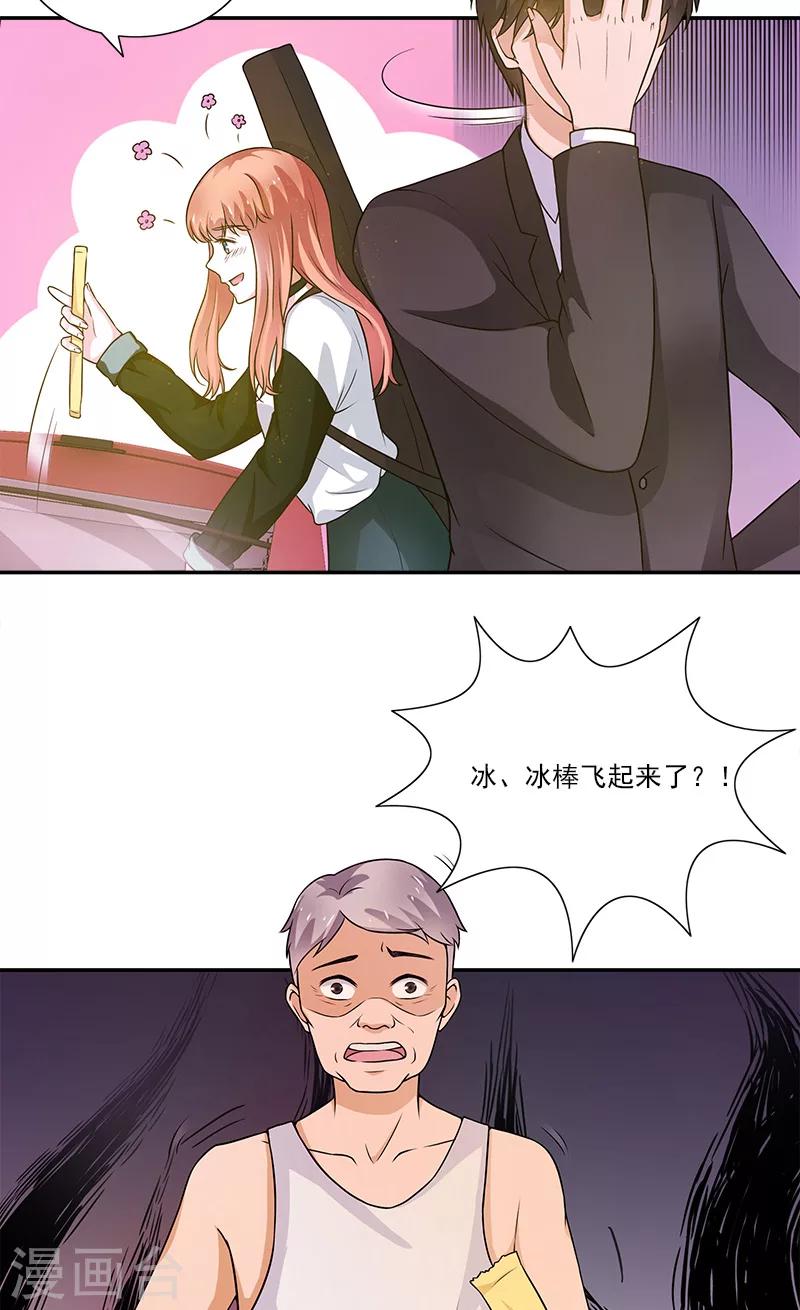 第3话 附身-第3话