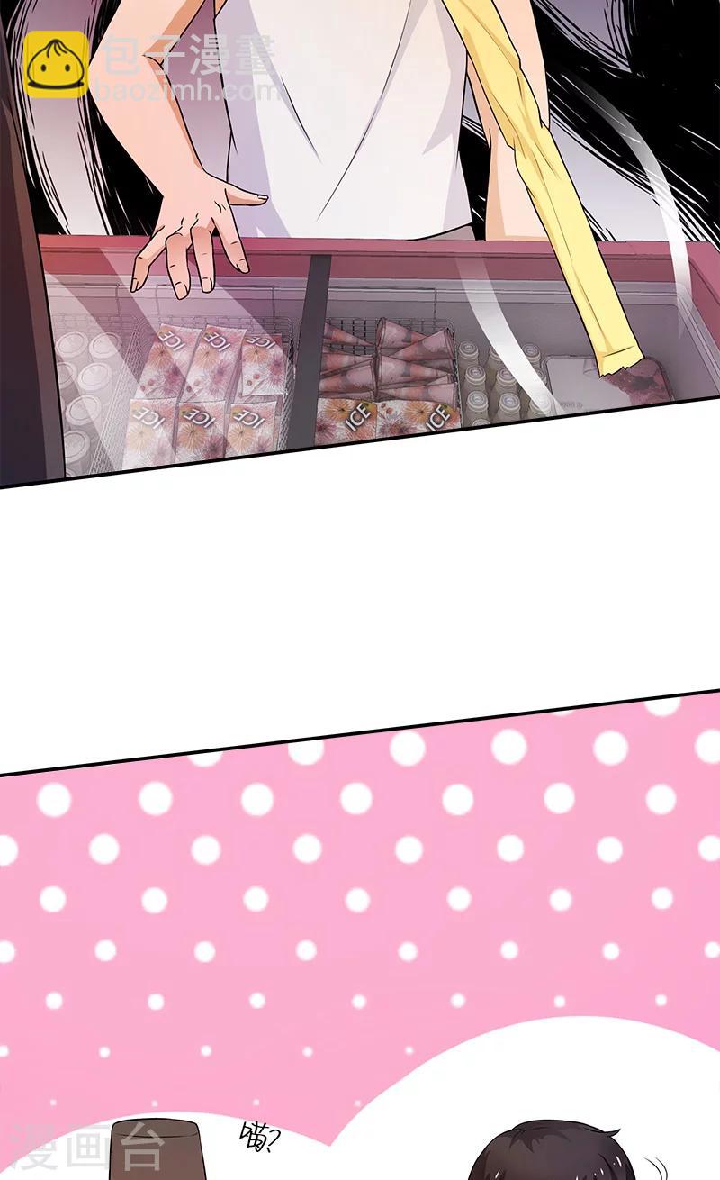 第3话 附身-第3话