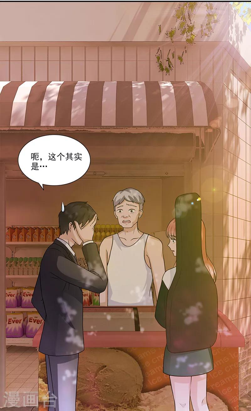 第3话 附身-第3话