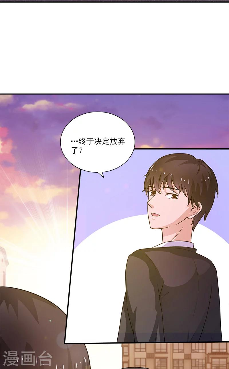 第3话 附身-第3话