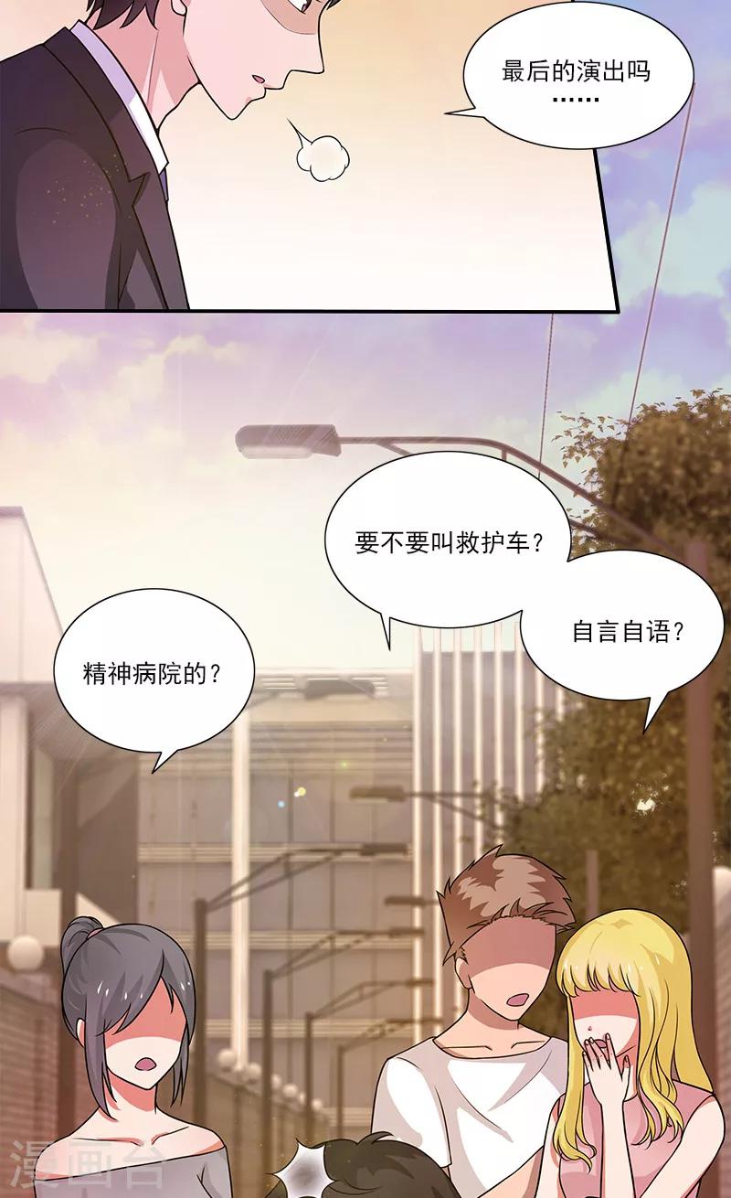 第3话 附身-第3话