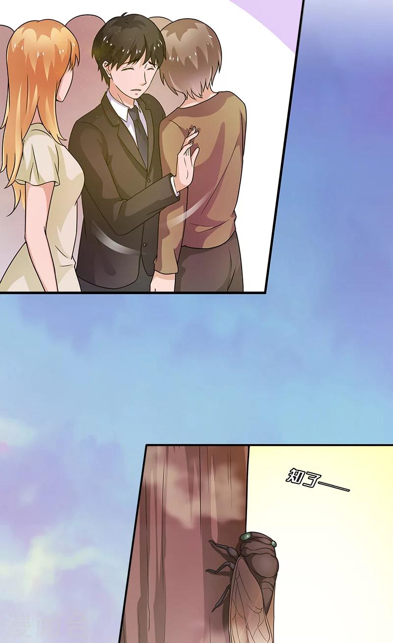 第3话 附身-第3话