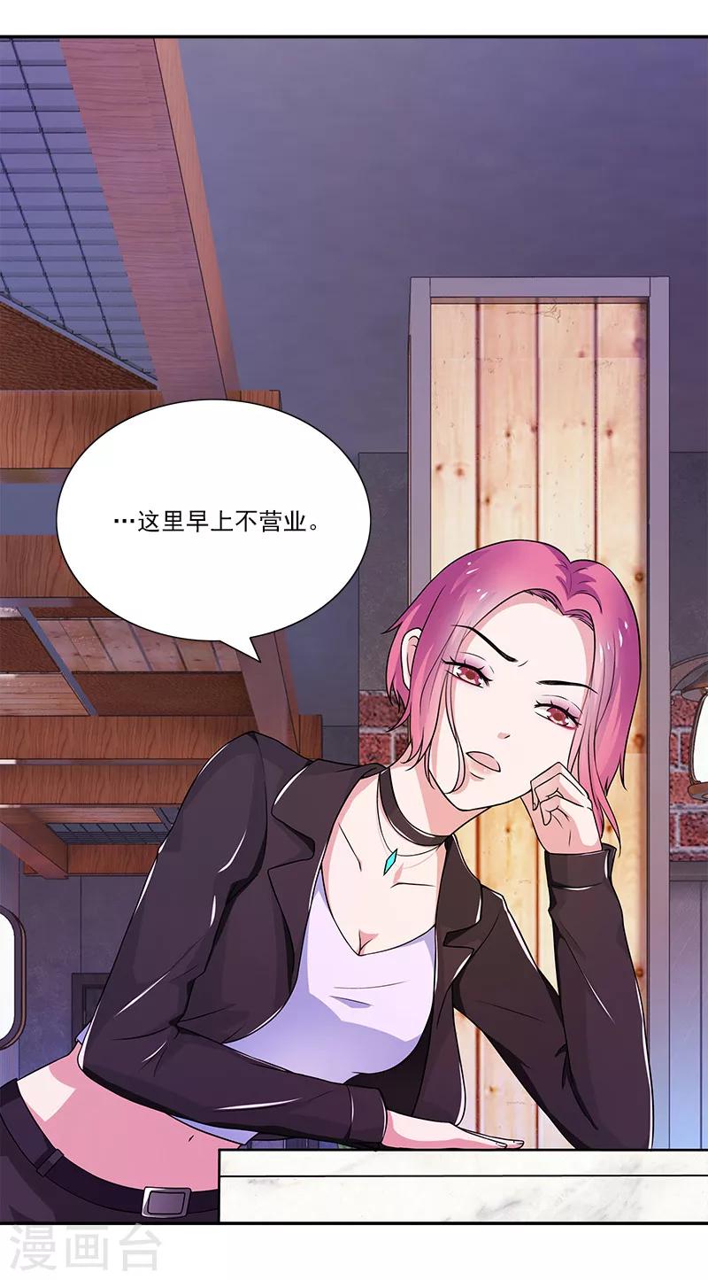 第5话 偏偏死的人是你-第5话