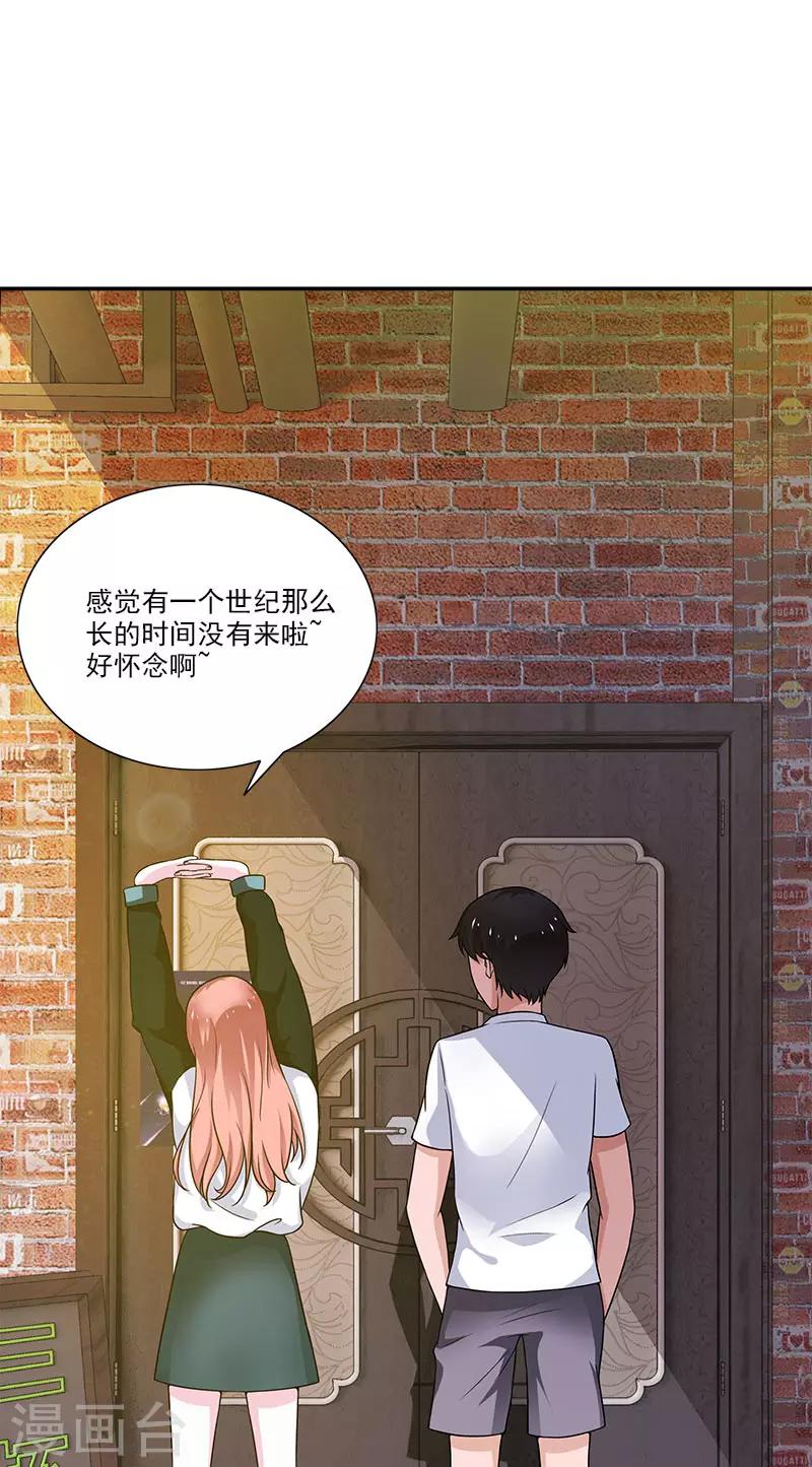 第5话 偏偏死的人是你-第5话