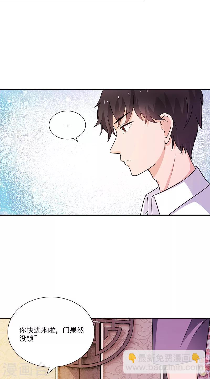 第5话 偏偏死的人是你-第5话