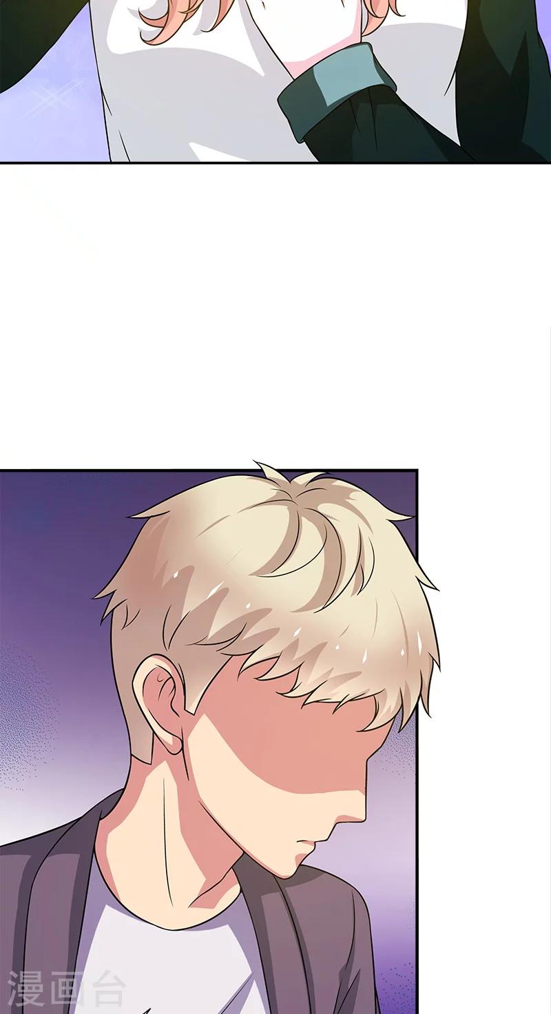 第7话 女朋友-第7话