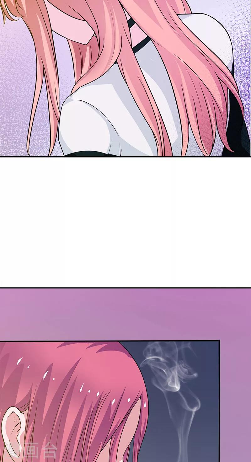 第7话 女朋友-第7话