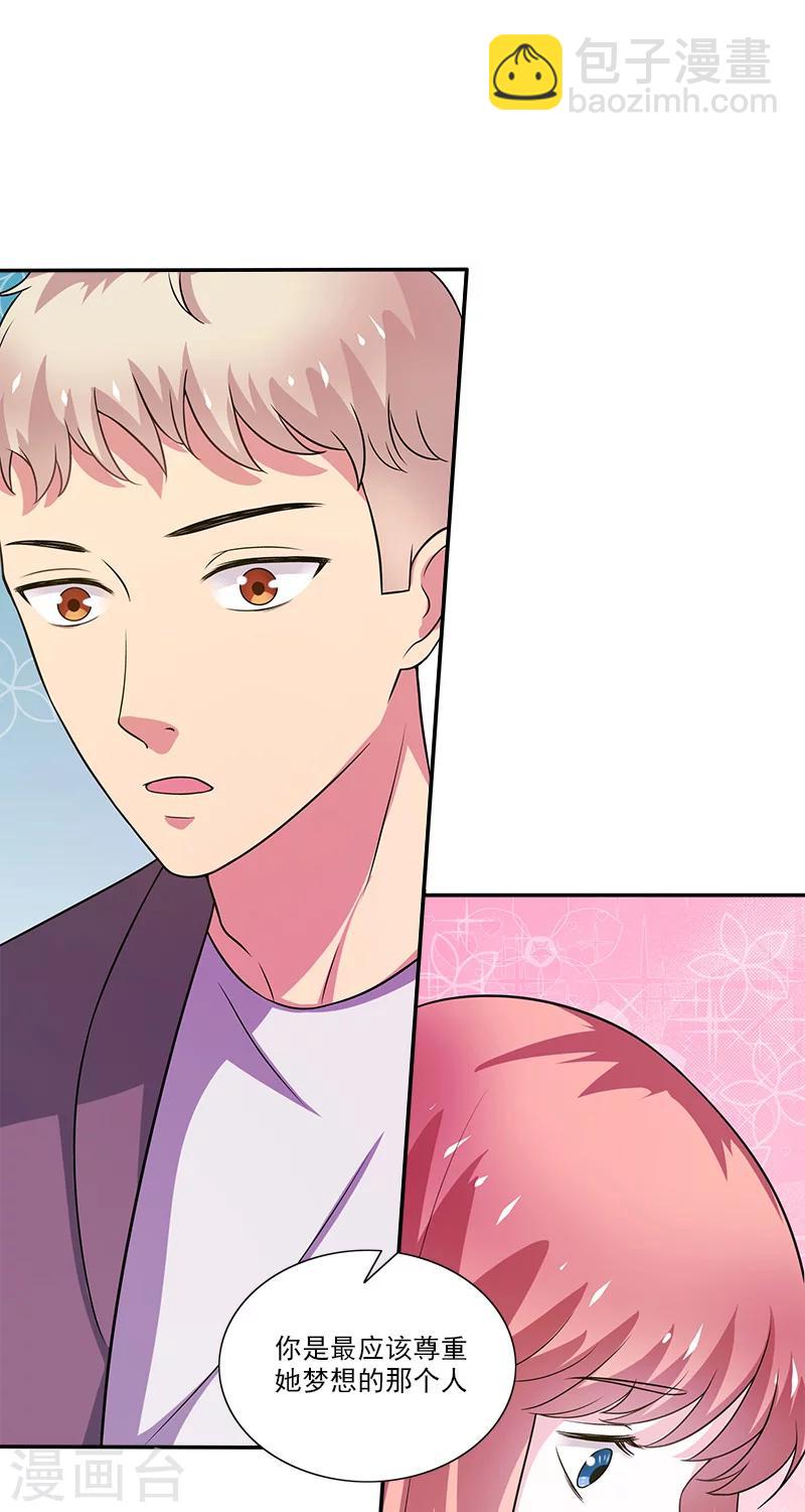 第7话 女朋友-第7话