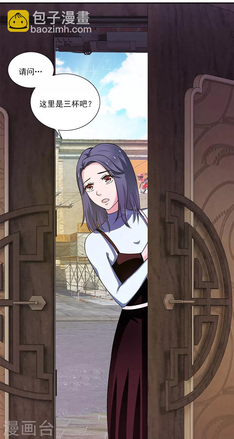 第7话 女朋友-第7话