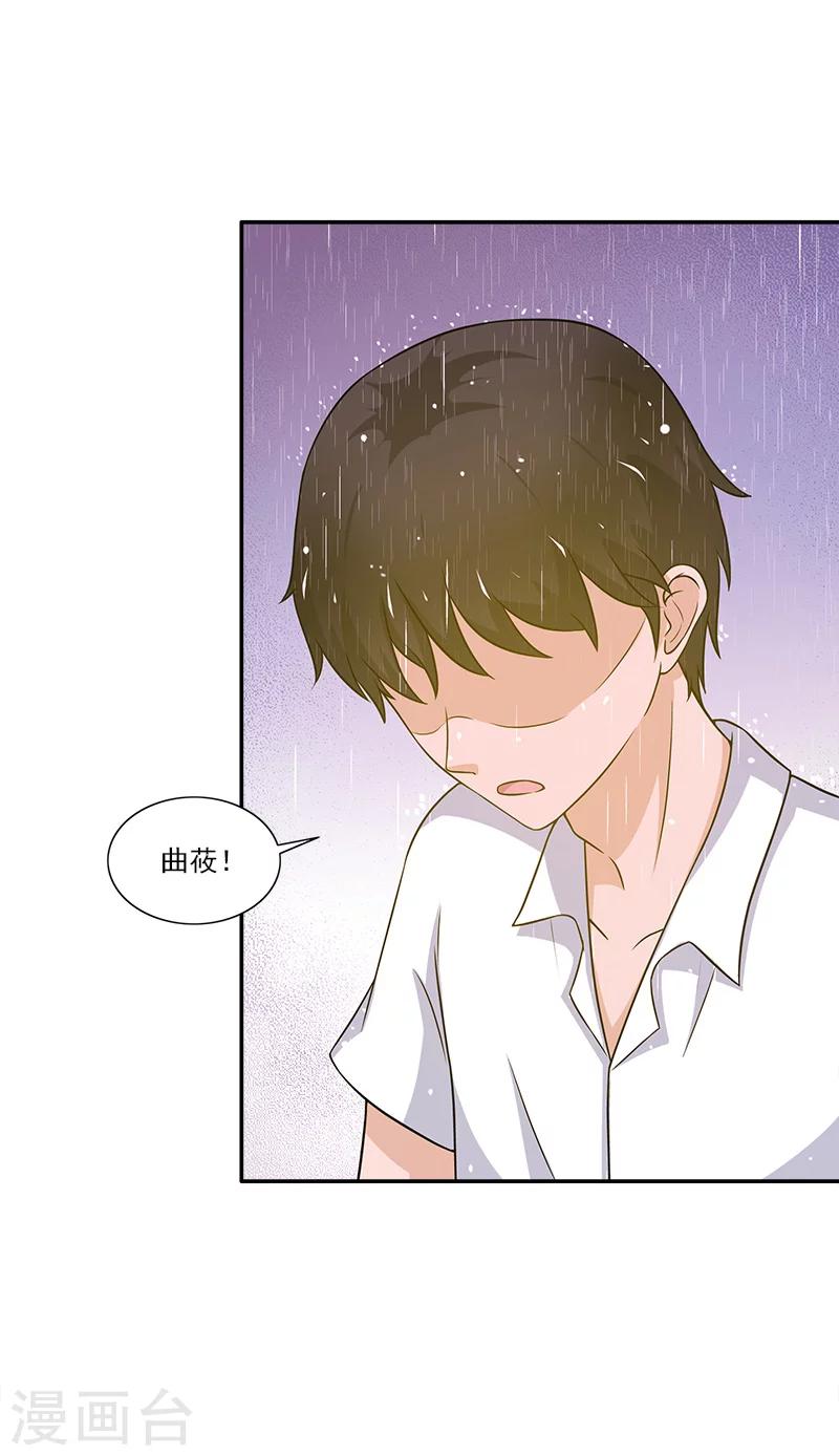 第9话 我来帮你-第9话