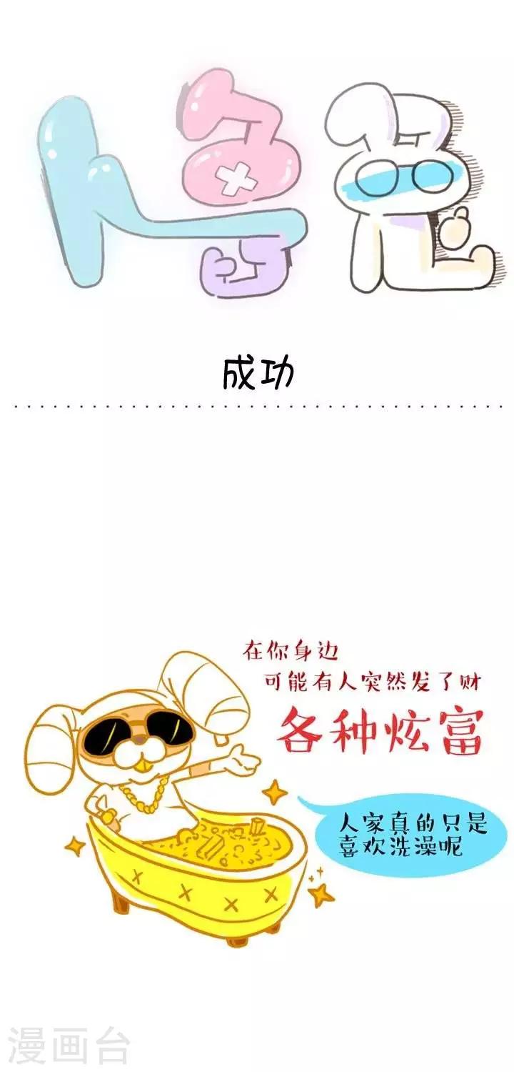 第3话  成功-第3话