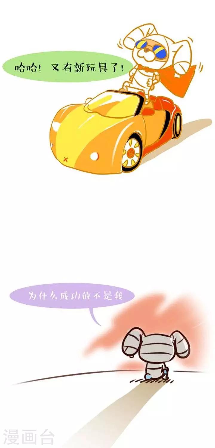 第3话  成功-第3话