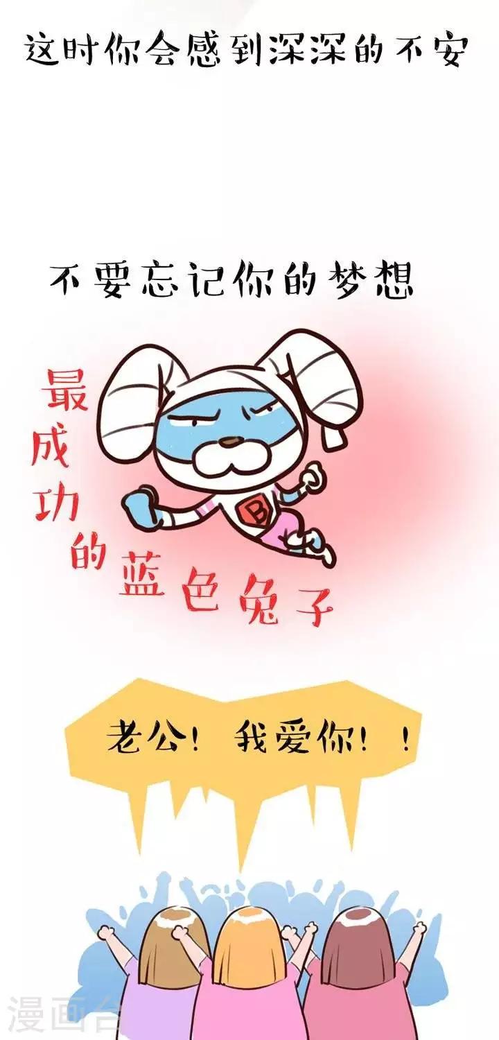 第3话  成功-第3话