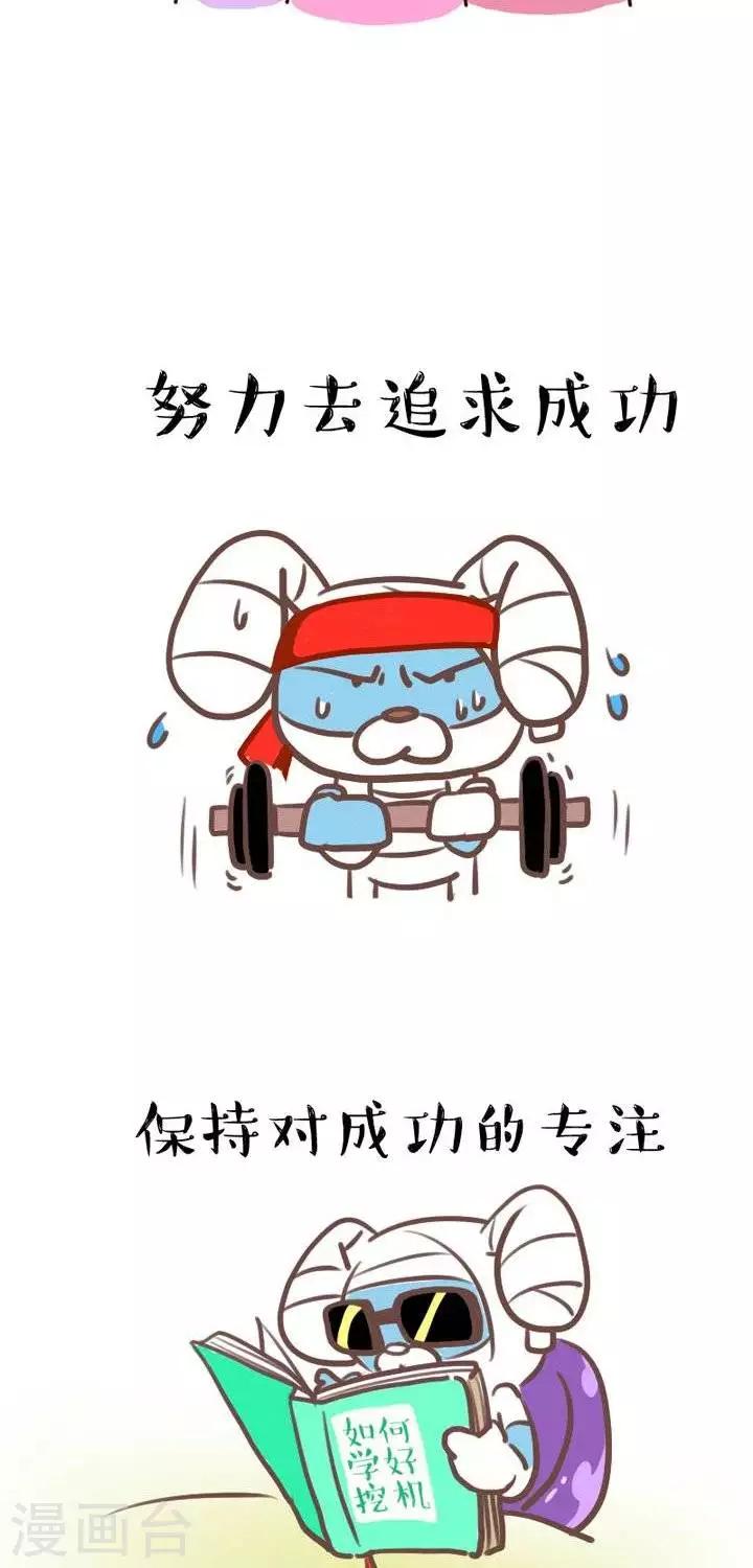 第3话  成功-第3话