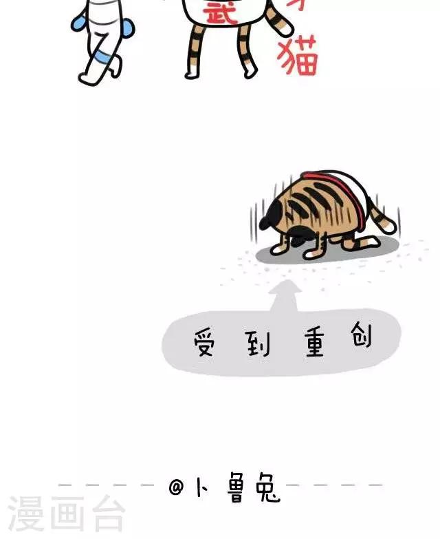 第23话  金钟罩-第23话