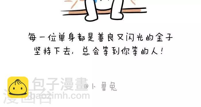 第25话  等待-第25话