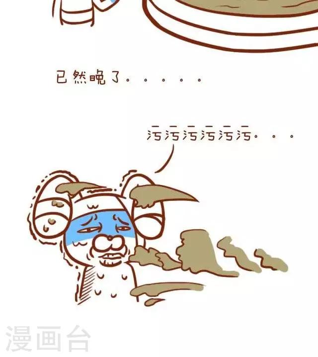 第35话  翔脸-第35话