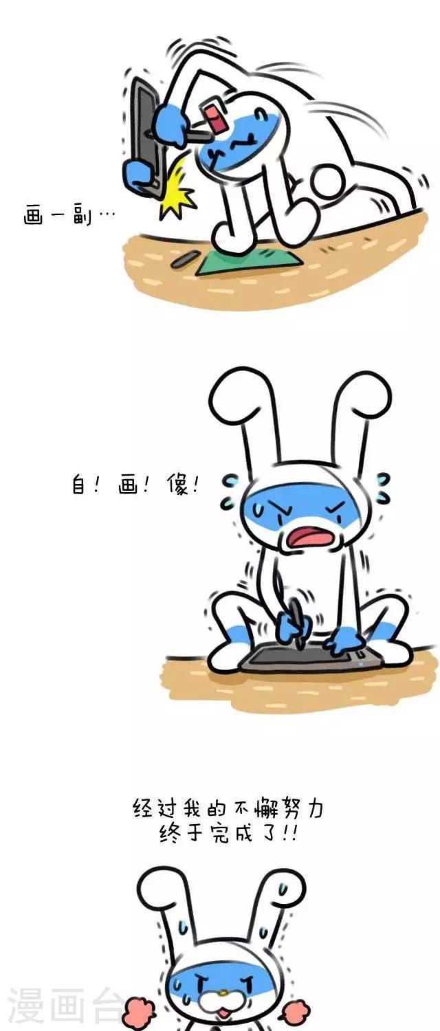 第37话  自画像-第37话