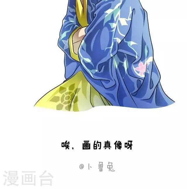 第37话  自画像-第37话