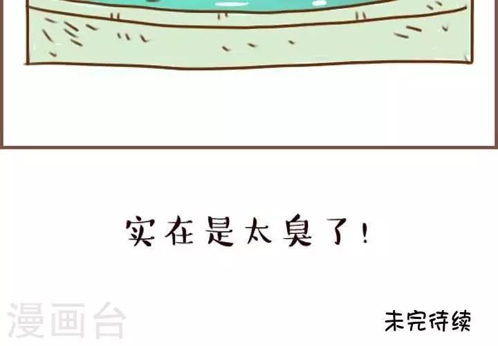 第5话  螺师粉2